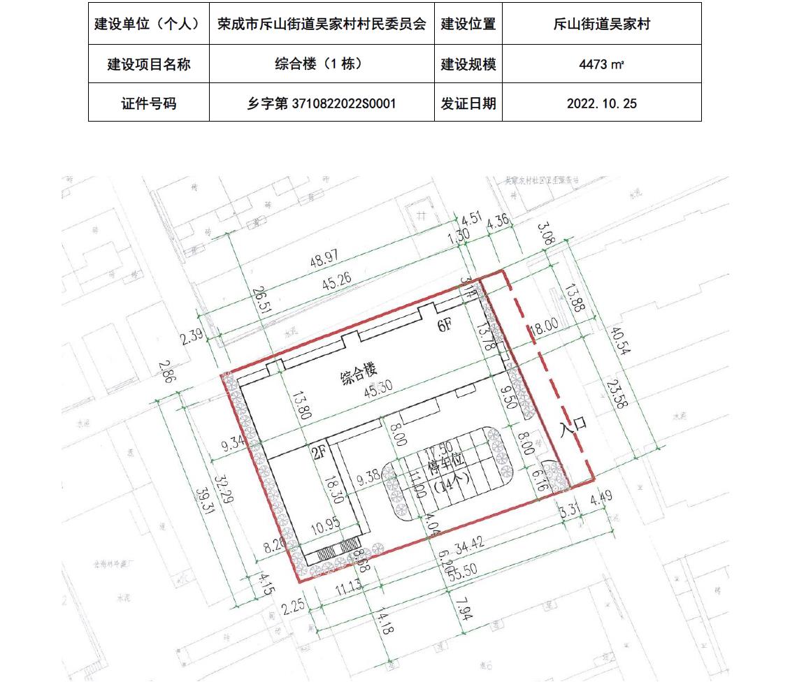 流星追影 第2页