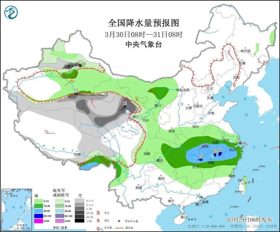 多油村天气预报更新通知