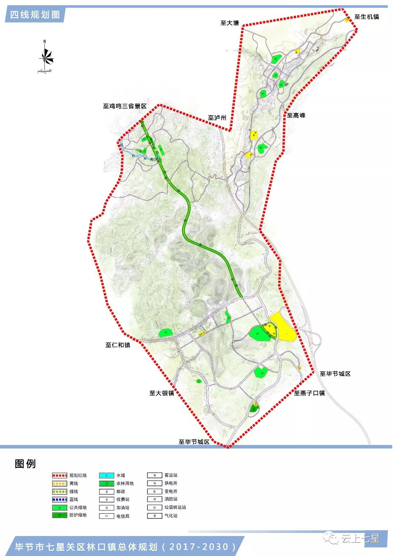 三义永乡未来乡村新蓝图发展规划揭秘