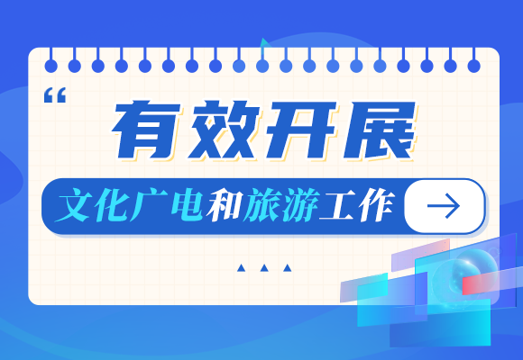 毛家湾村委会最新招聘启事概览