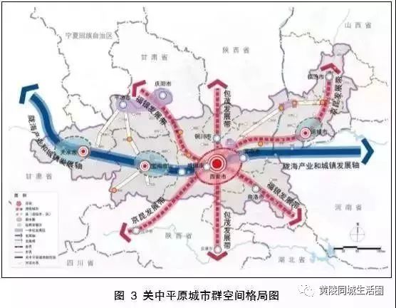 平原镇未来繁荣新蓝图，最新发展规划揭秘