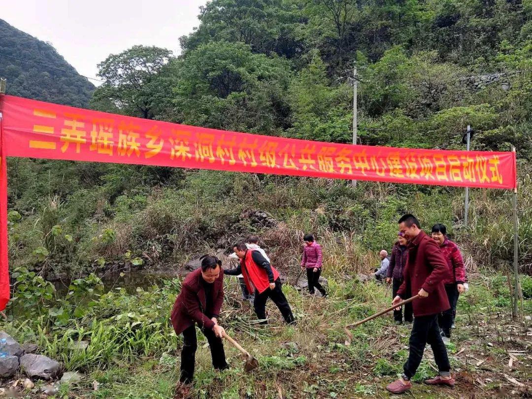 岭秀瑶族乡新项目，地区发展的强大引擎领航者