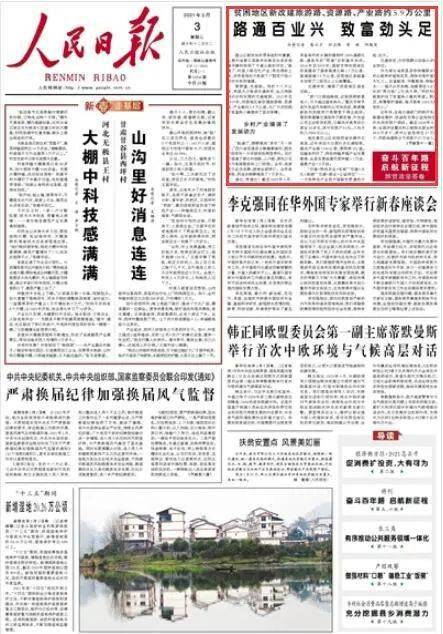 昔阳县财政局最新招聘公告详解