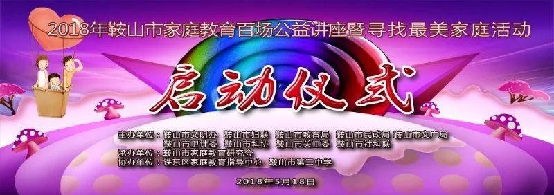 铁东区民政局发展规划，构建和谐社会，开启服务民生新篇章