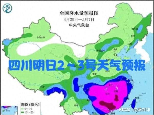 游龙村委会天气预报更新通知