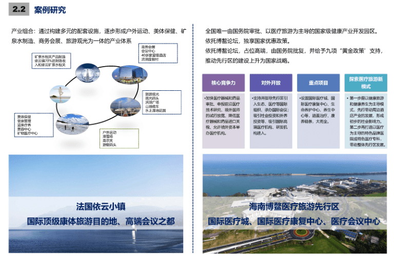 老莱镇未来繁荣蓝图，最新发展规划揭秘