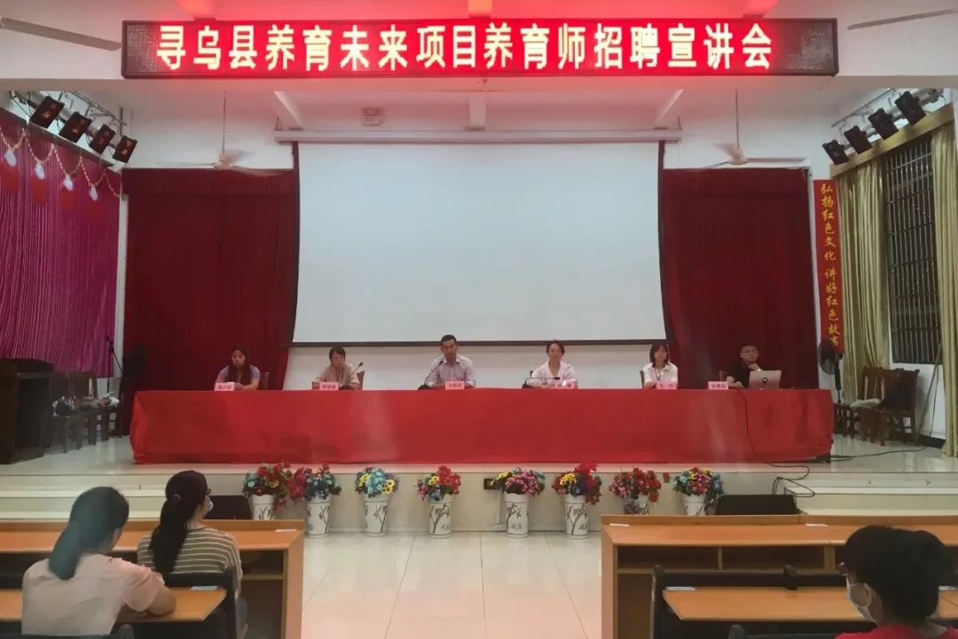 寻乌县级托养福利事业单位的最新发展规划与未来展望