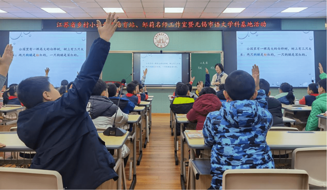 江阴市小学领导团队重塑，引领未来教育新篇章