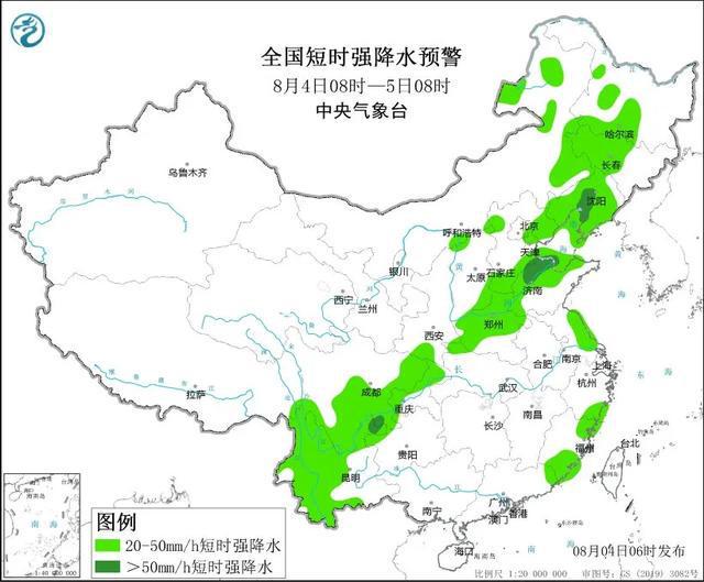 金凤镇天气预报更新通知