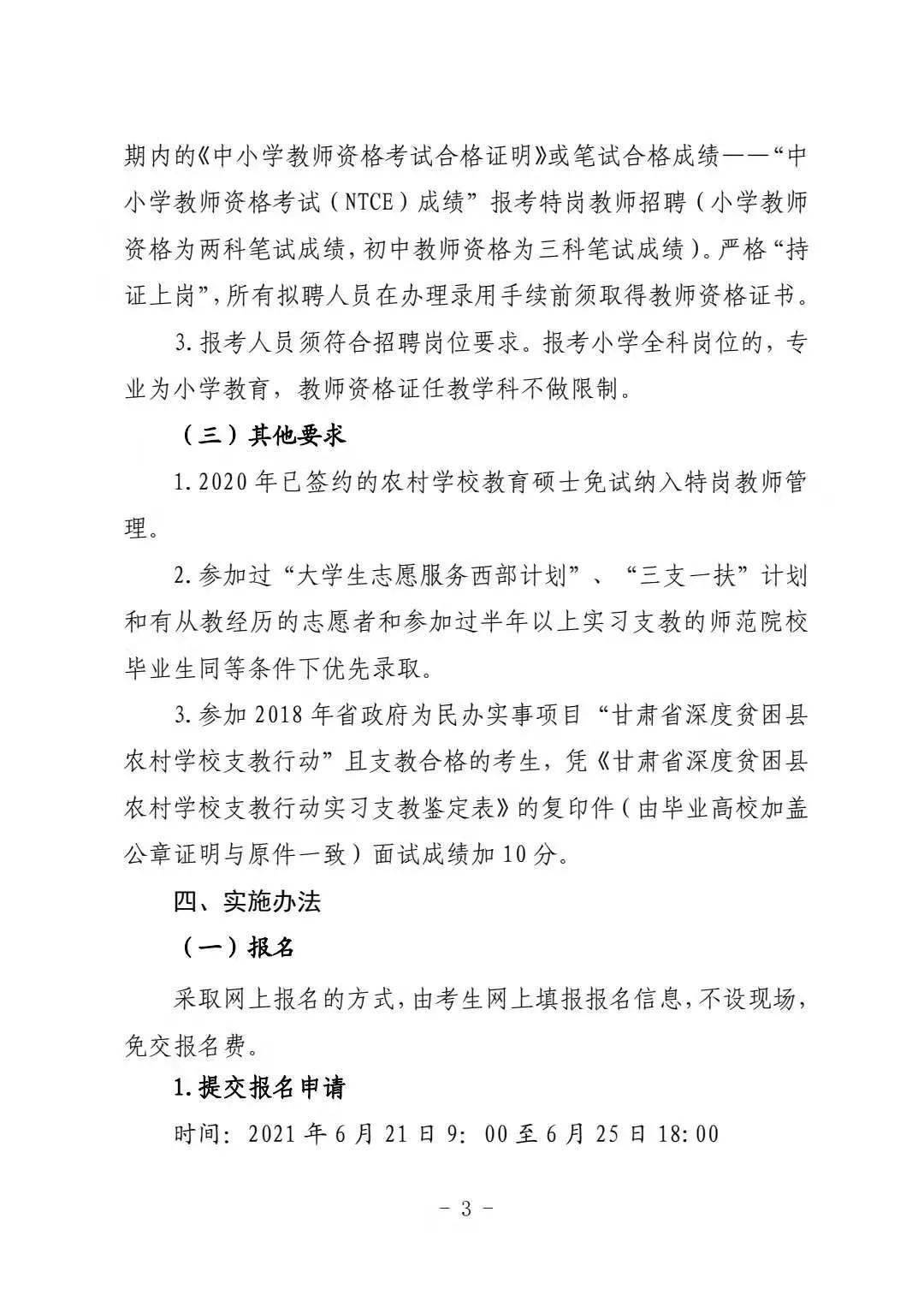 西青区成人教育事业单位新项目的终身教育助力区域发展举措