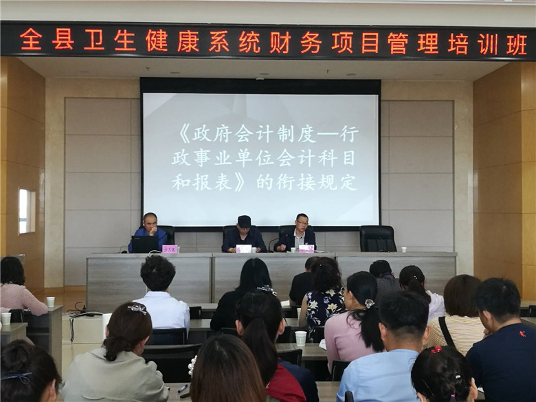 田东县卫生健康局新项目推动健康县城建设，提升居民生活质量改善行动启动