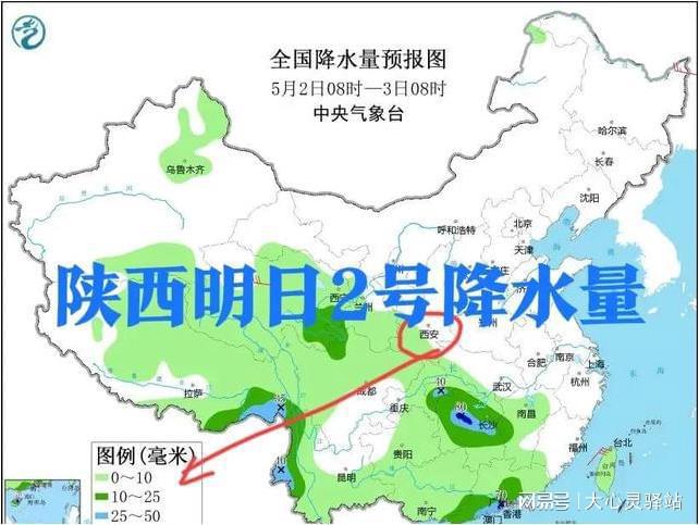 蛇蟠乡天气预报更新通知