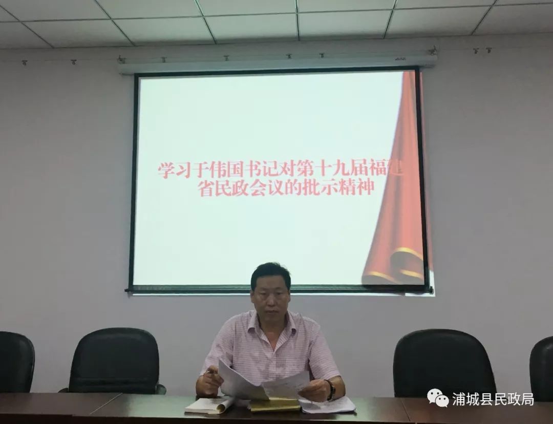 闽侯县民政局领导团队全新亮相，工作展望与未来规划