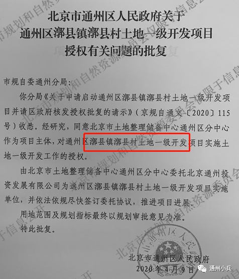 宗拉村人事调整揭晓，开启村庄崭新篇章