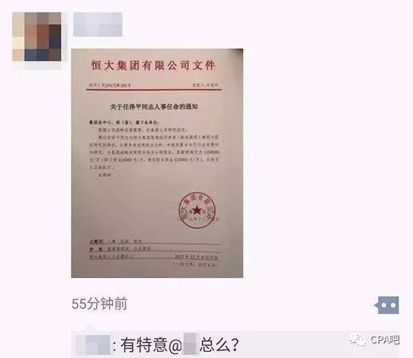 江汉区小学人事任命揭晓，引领未来教育新篇章启动