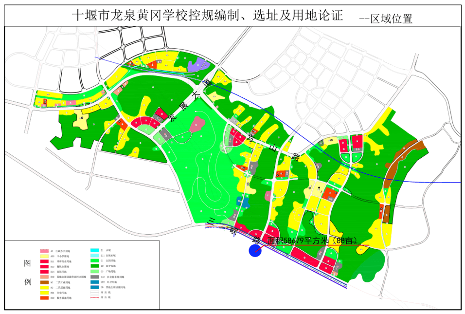 2024年12月10日 第2页