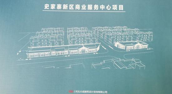 史家寨乡新发展规划，塑造乡村新面貌，推动可持续发展进程