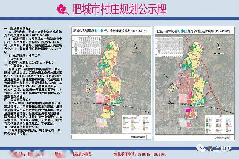 2024年12月12日 第24页