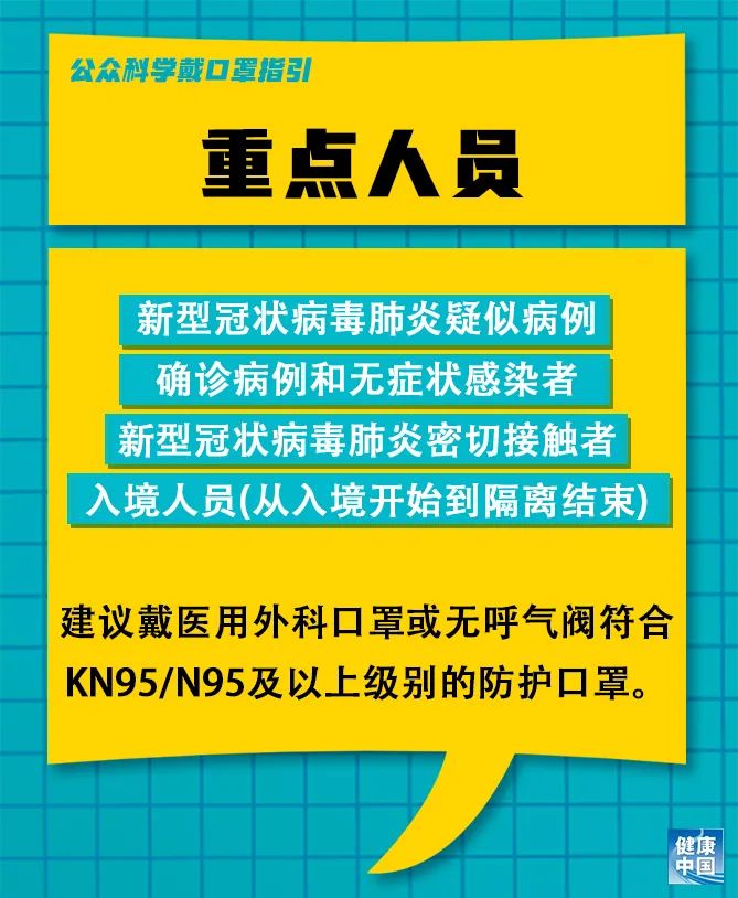 银海区水利局最新招聘信息