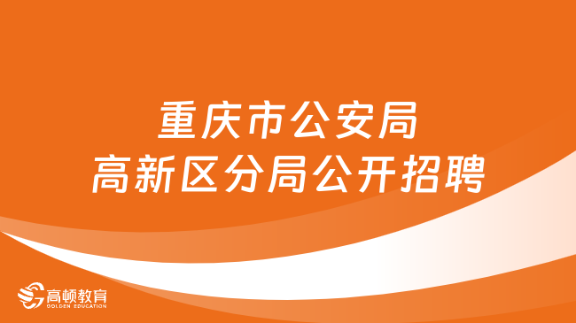 沙河口区殡葬事业单位招聘信息与行业展望