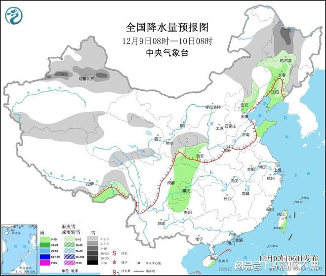 妙高街道天气预报最新详解