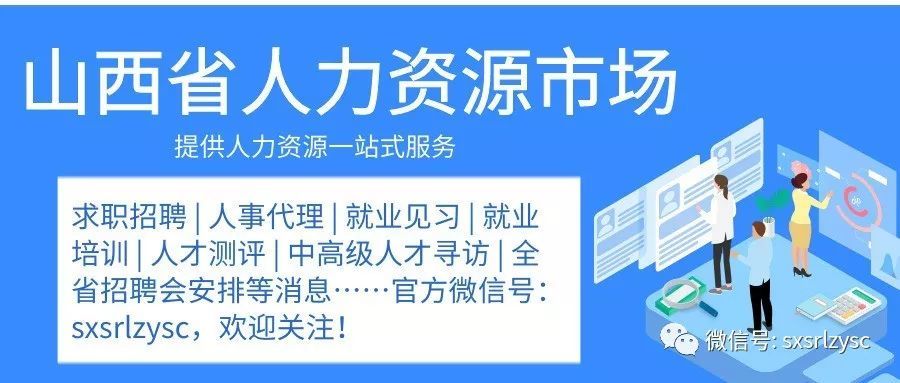 赤城县人力资源和社会保障局最新招聘信息概览