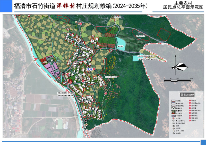 2024年12月14日 第7页