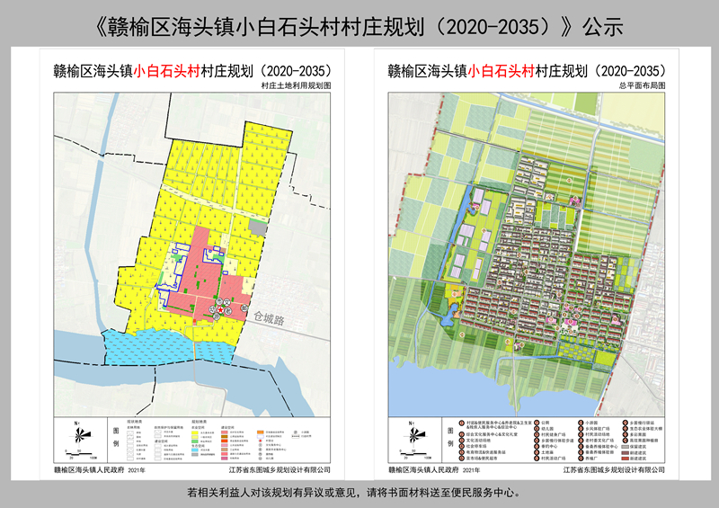 崔岔村民委员会最新发展规划