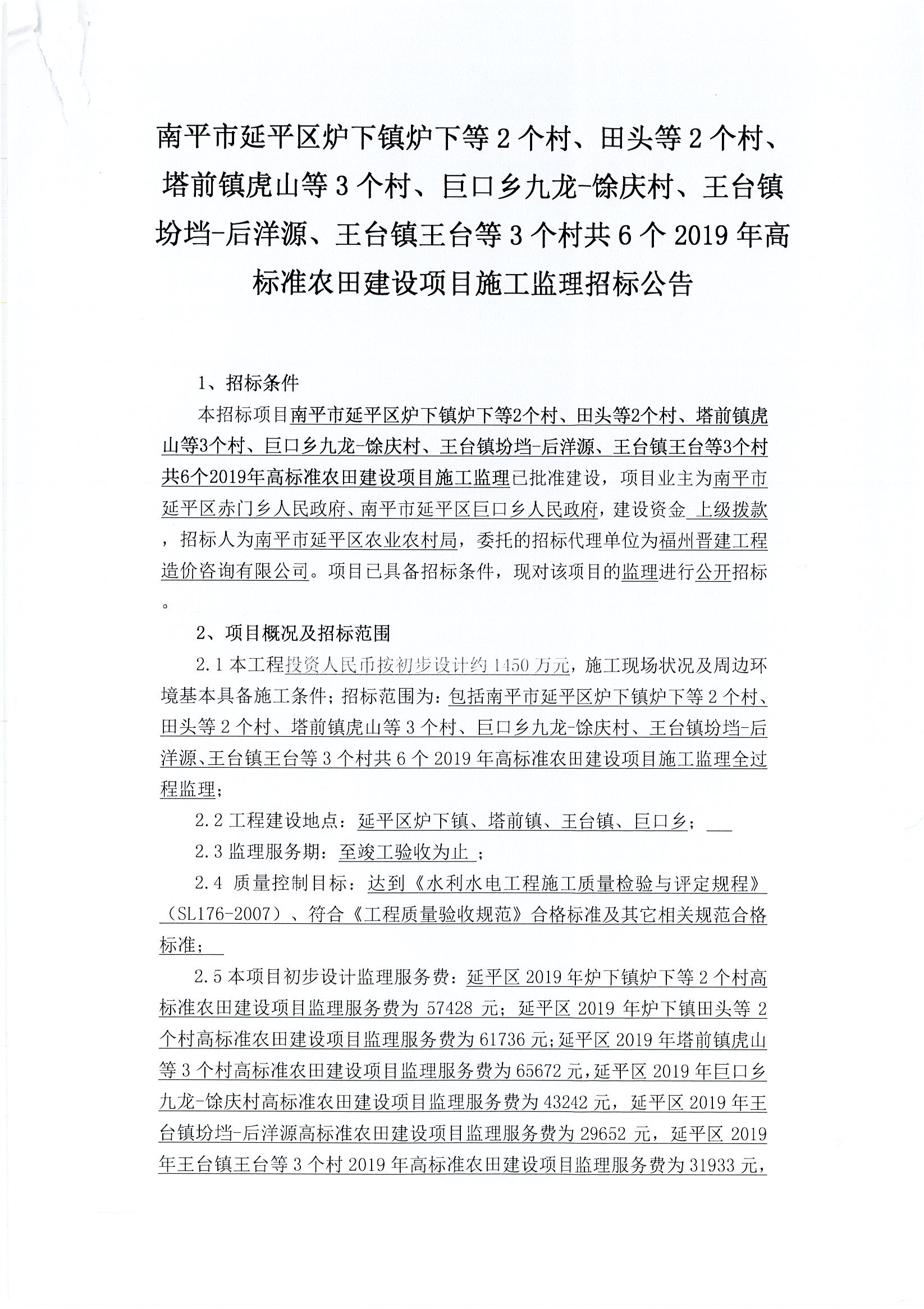 恩平市级公路维护监理事业单位最新发展规划