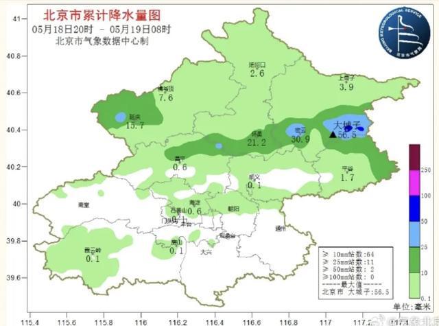 杏岭乡最新天气预报通知