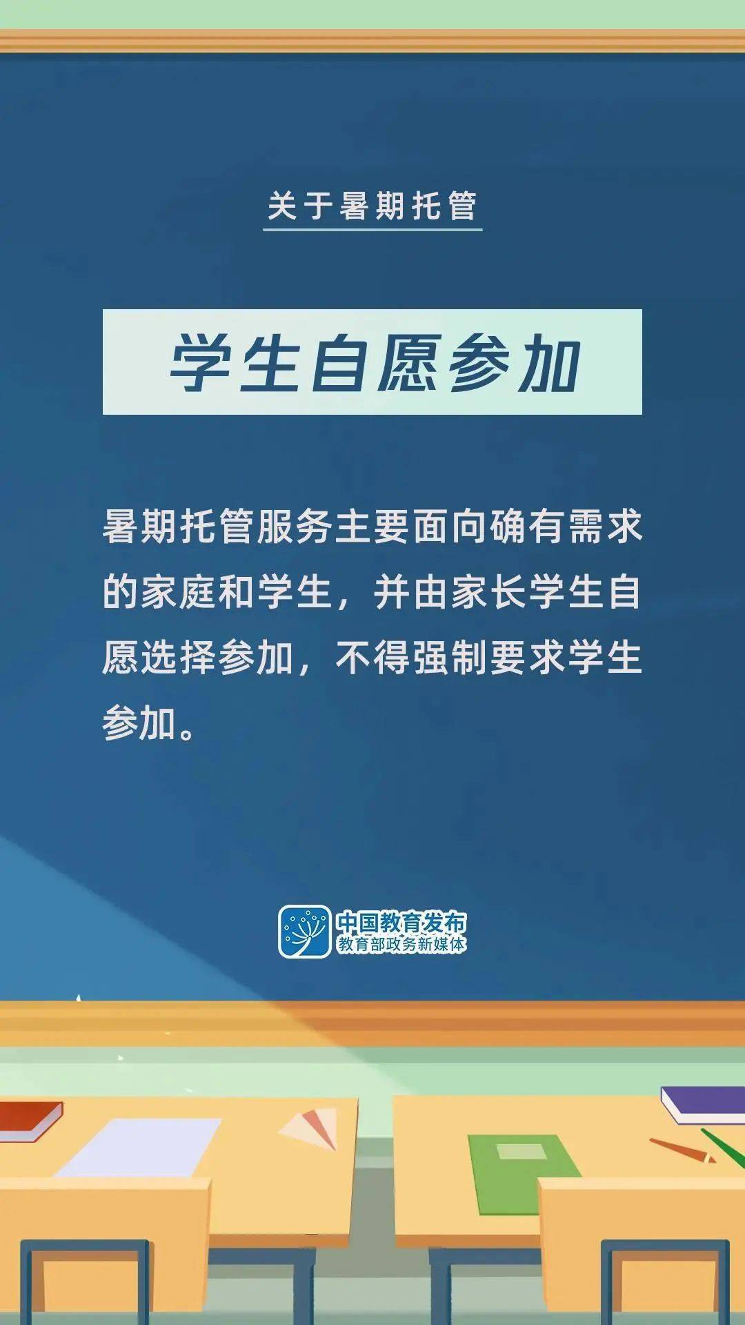 红柳峡村委会最新招聘信息