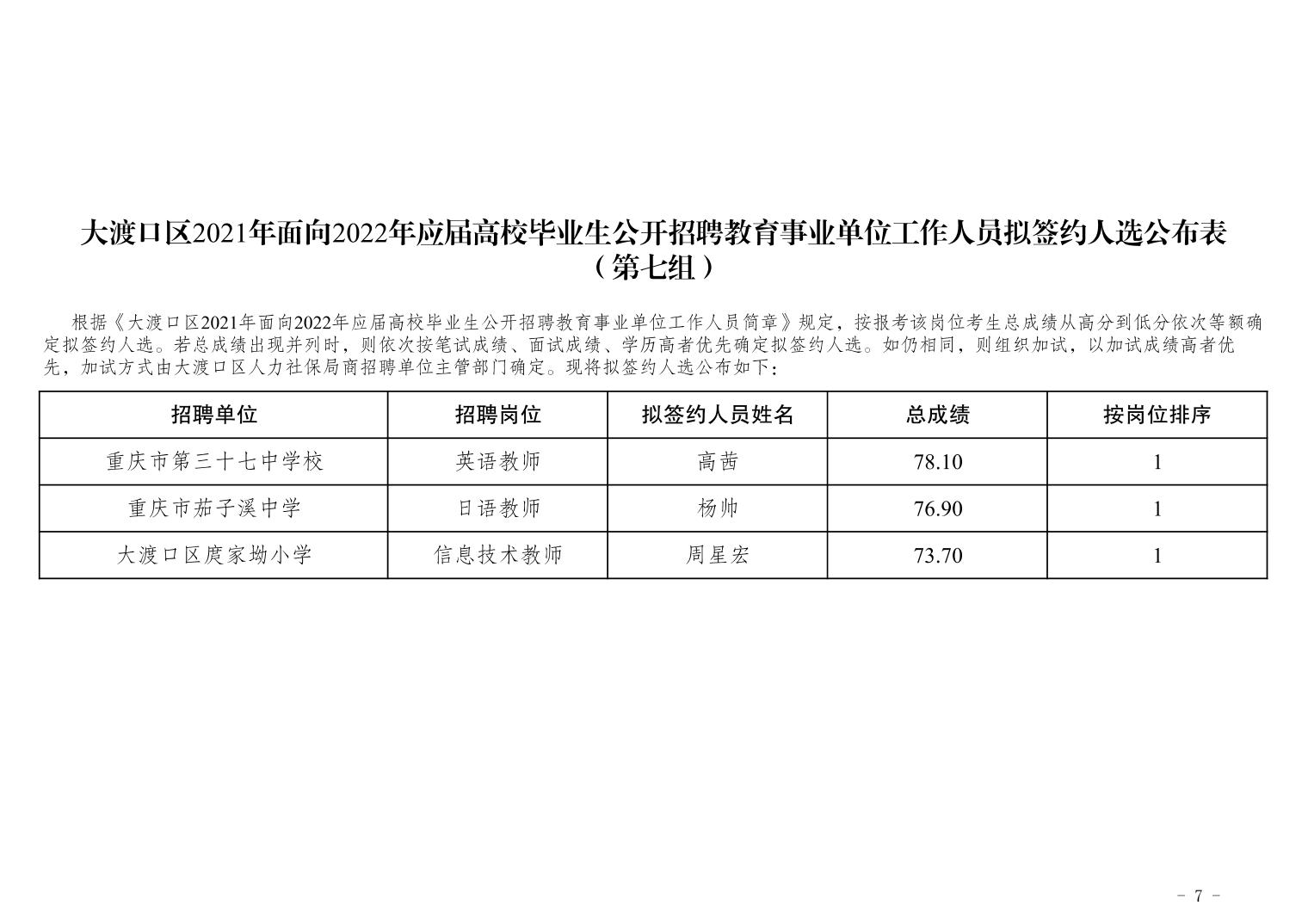 沙河口区成人教育事业单位项目探索与实践的最新动态