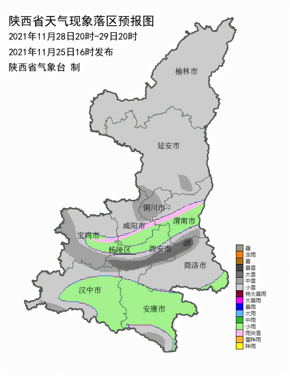 秦家沟村民委员会最新天气预报