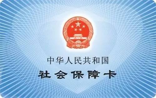 庐阳区医疗保障局人事任命动态解读