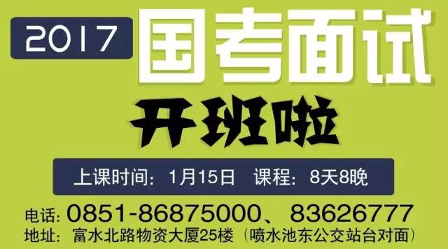 织金县殡葬事业单位最新招聘信息及行业展望