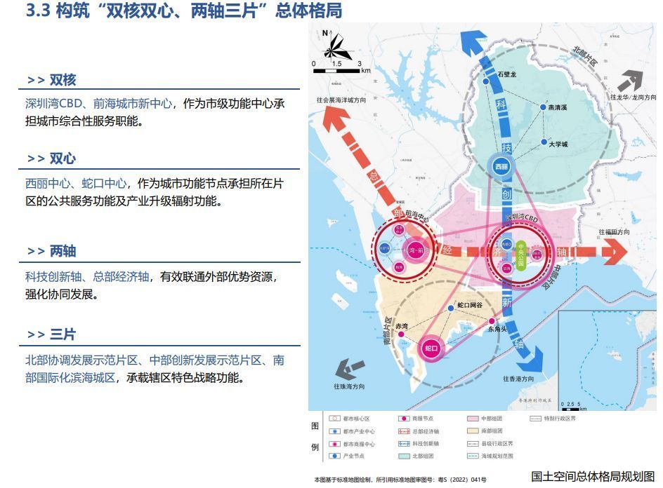 南山街道最新发展规划，塑造未来城市新面貌