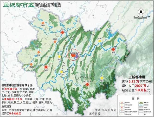 务川仡佬族苗族自治县发展和改革局最新发展规划