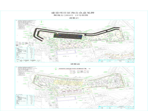 海宁市统计局最新发展规划