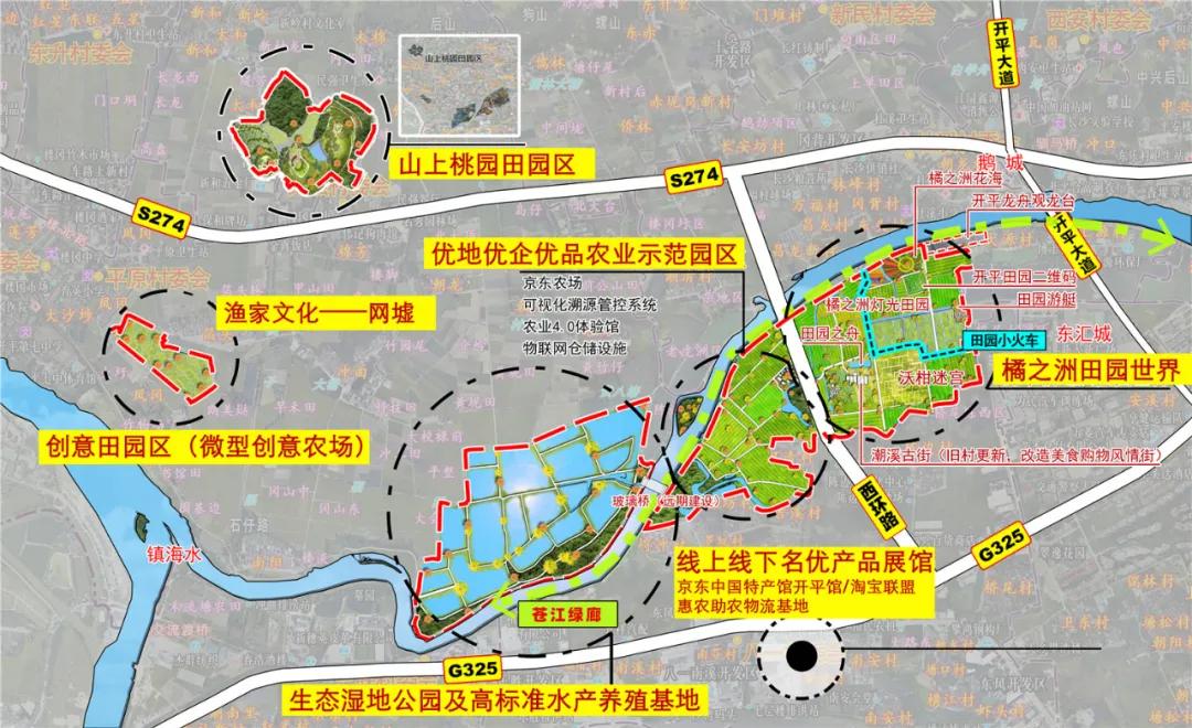 马冈镇最新发展规划，塑造未来繁荣蓝图