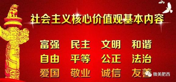 岳山村最新招聘信息概览