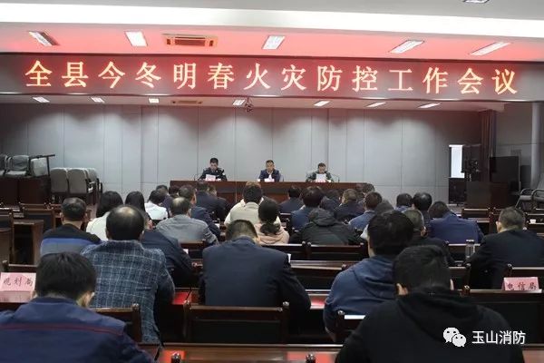 玉山县公安局最新领导团队，引领公安事业迈向新高度