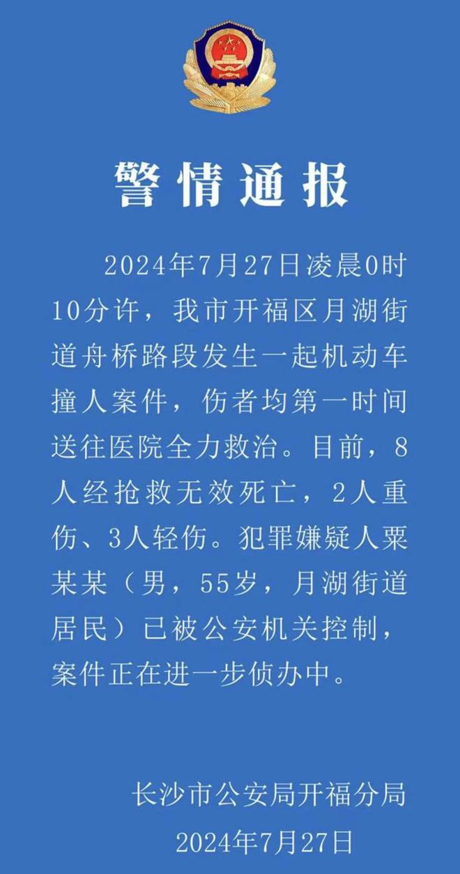 三山岛街道人事任命重塑未来，激发新动能新篇章开启