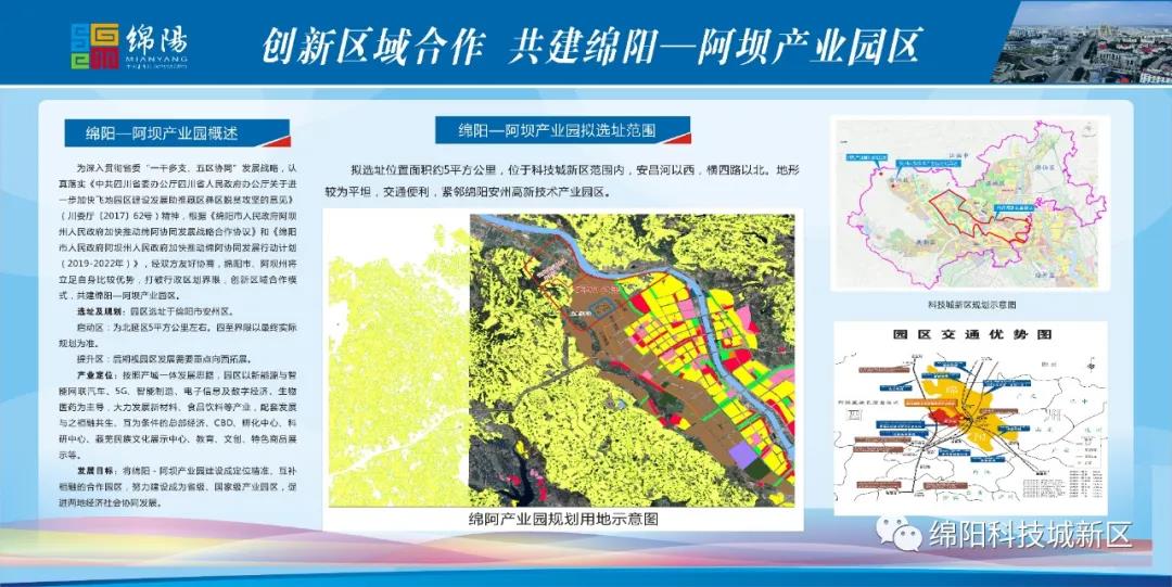 平坝县科技局最新发展规划概览