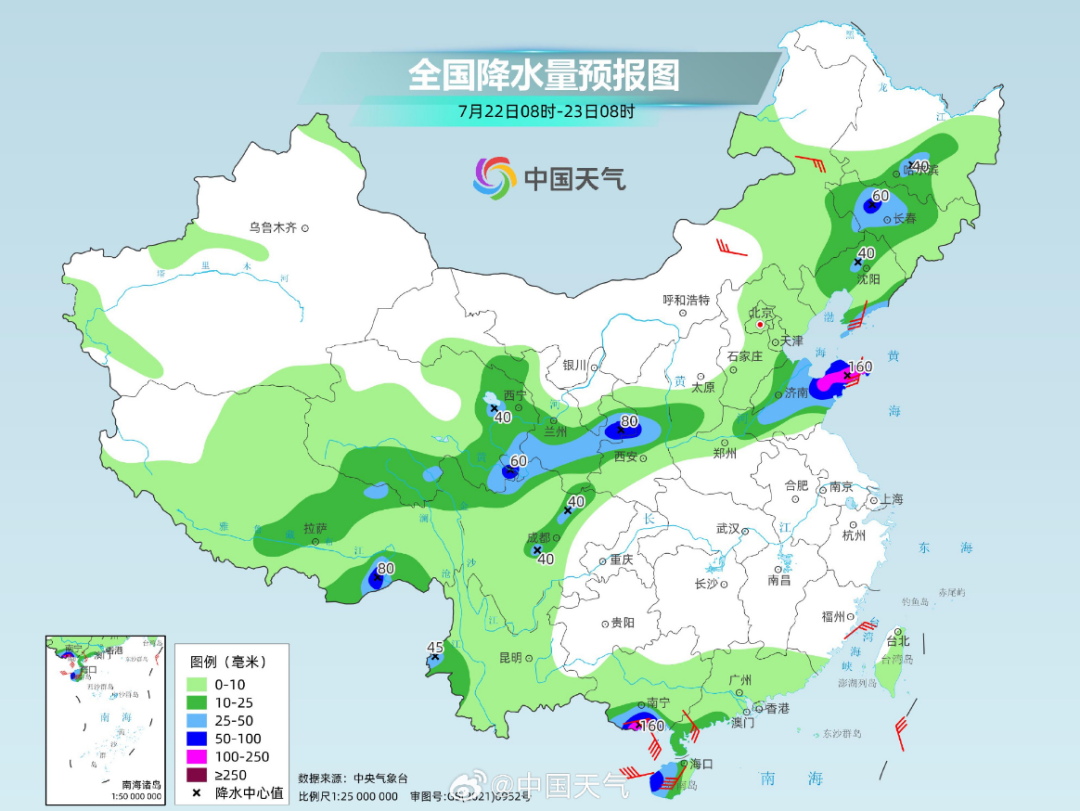 榕东街道最新天气预测报告