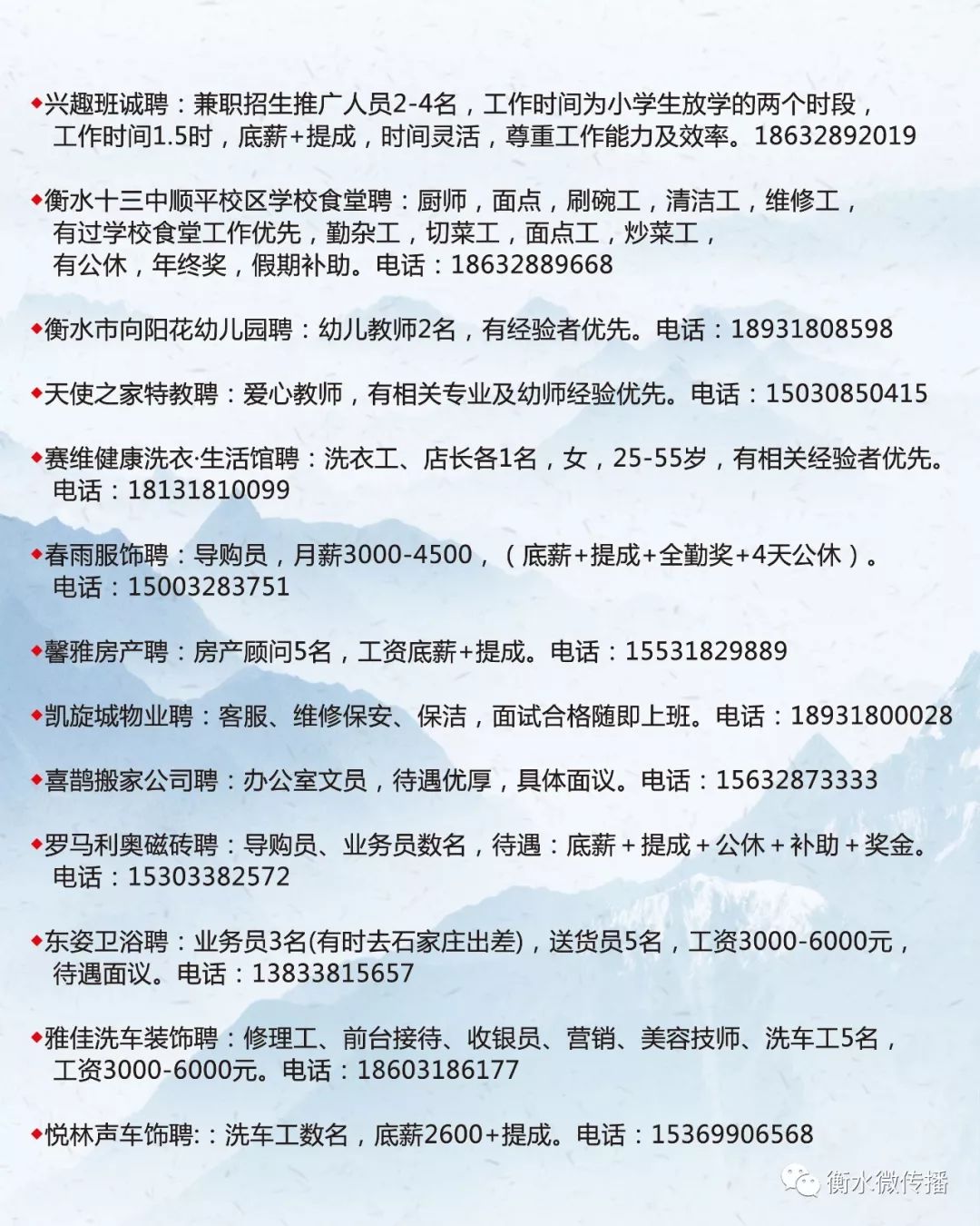 阿克苏地区市卫生局最新招聘公告发布