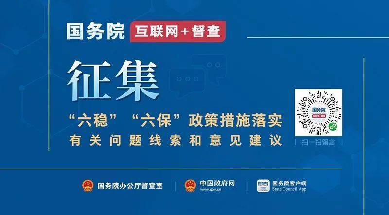 榆树市数据和政务服务局最新项目概览及进展