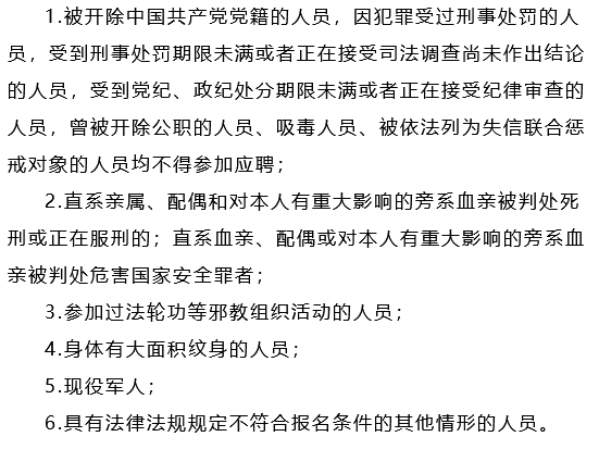 思茅区卫生健康局最新招聘信息概况