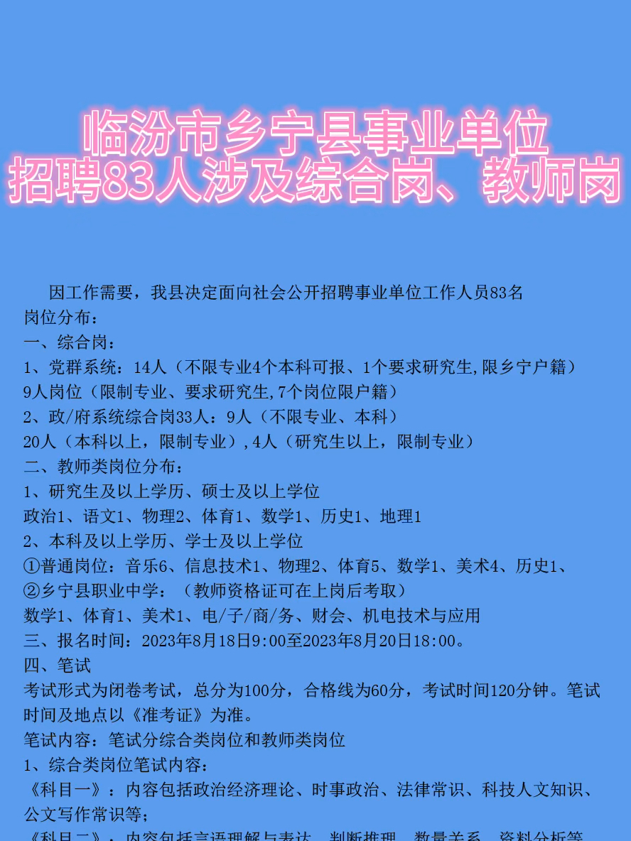 宁晋县成人教育事业单位新项目启动，助力地方教育开启新篇章