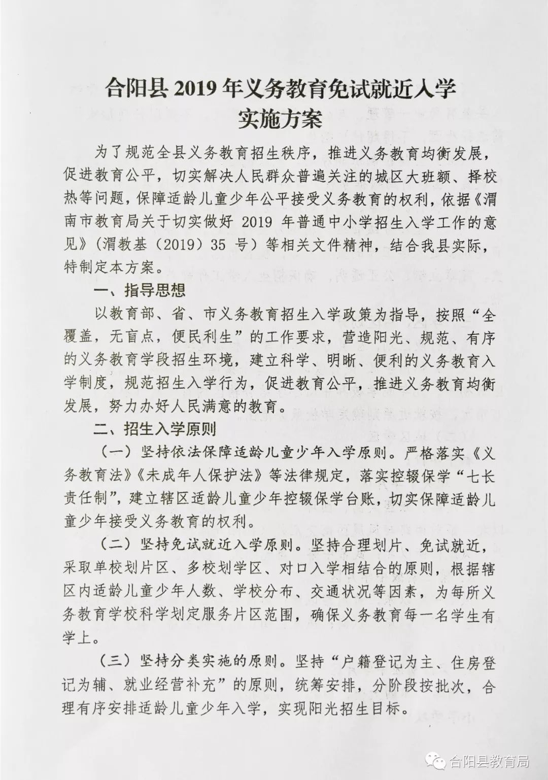 奎屯市成人教育事业单位重塑未来教育蓝图的新项目启动