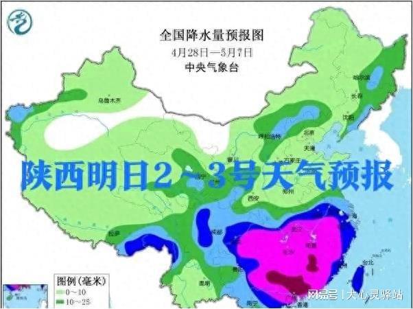 侯口乡天气预报更新通知